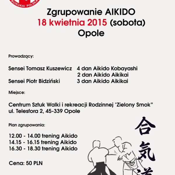 aikido_2015-04-18